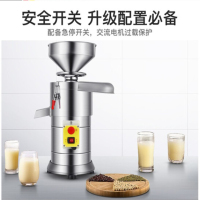 豆浆机商用打浆机浆渣分离磨浆机