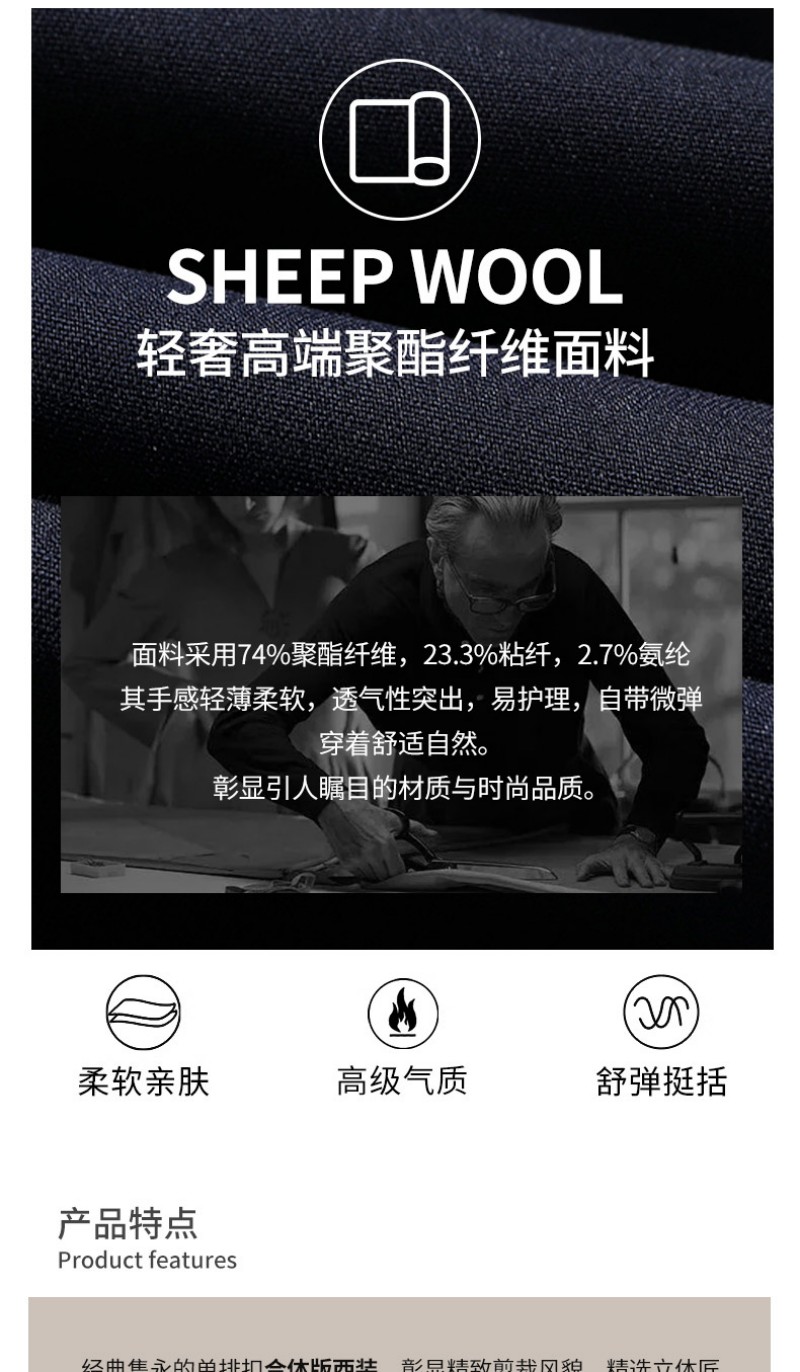 哈卓美 西服套装 定制 套高清大图