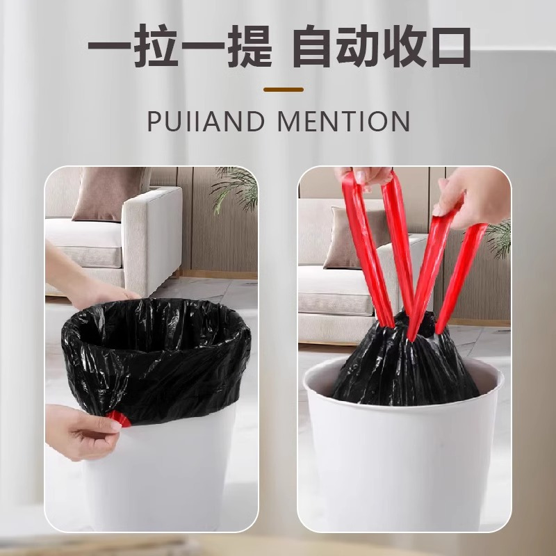 芈奈儿垃圾袋家用手提式加厚大号厨房垃圾钢袋一次性清洁钢袋黑色背心式自动收口商用办公室卫生间拉抽绳塑料袋宿舍学生家用实惠装