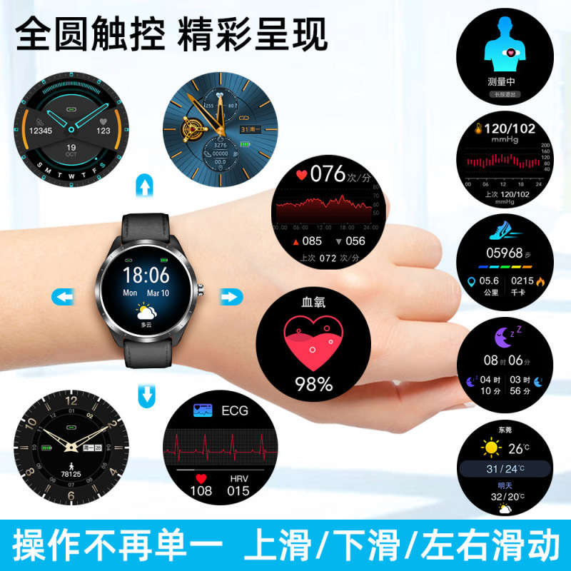 菲若普X3智能手环心率心电血压血氧24小时动态心电健康测血压红外血氧蓝牙手环
