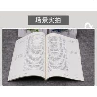 2019正版部编人教版小学9年级初三语文教科书九年级语文上册课本