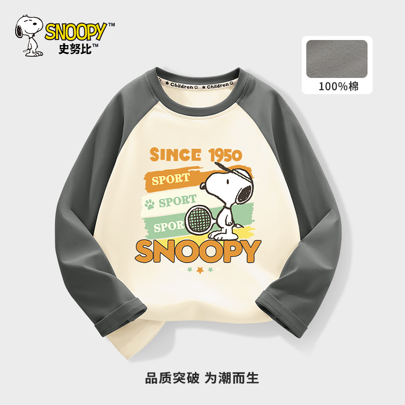 史努比(SNOOPY)儿童圆领套头卫衣男女童春秋款印花女宝宝上衣学生卫衣DBG高清大图