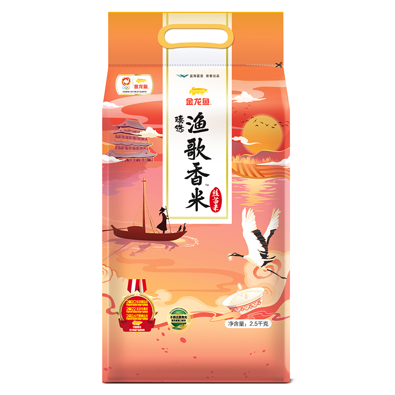金龙鱼 臻选渔歌香米2.5kgHC