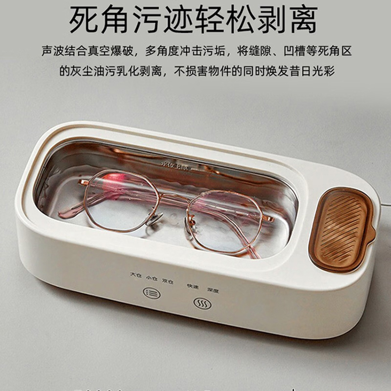 小熊声波清洗机眼镜清洗机自动清洗器眼镜美瞳清洗机QXQ-B25K1高清大图