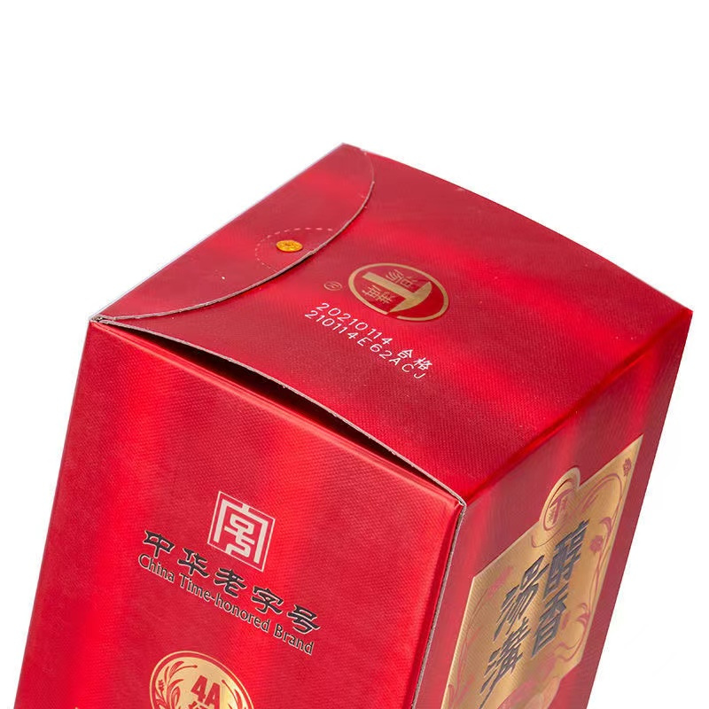 汤沟酒 醇香4A 浓香型白酒 42度 500ml 单瓶装 (2瓶1个礼品袋)