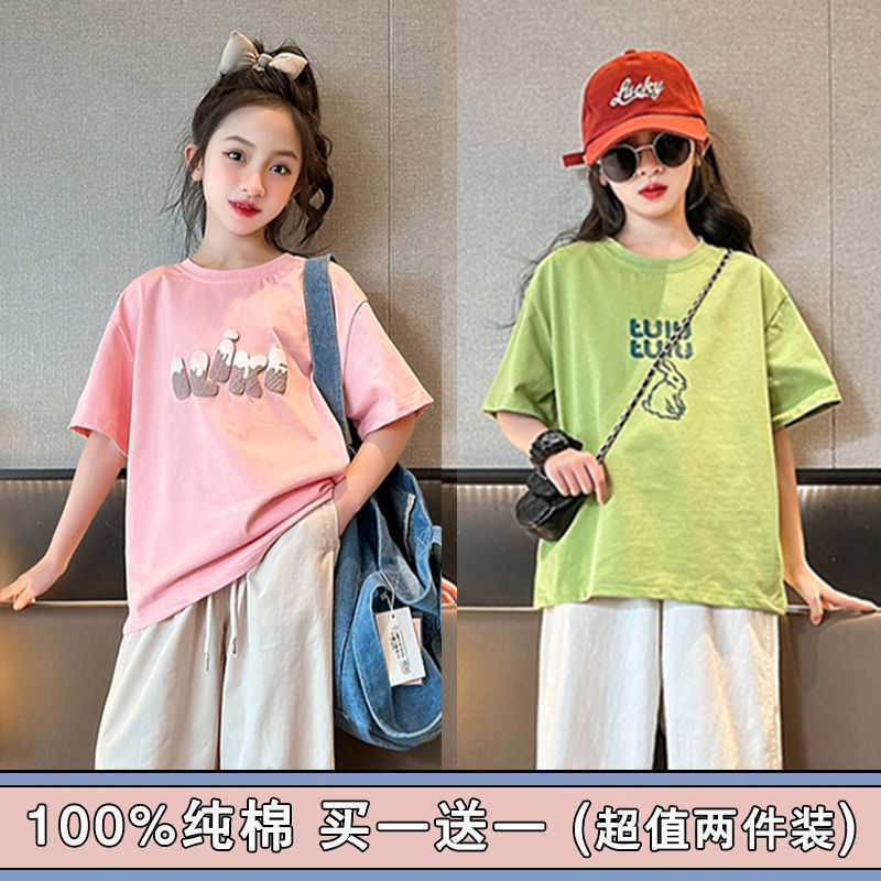 女童短袖夏装T恤夏季新款儿童半袖t女中大童装宽松上衣洋气潮 TT59粉红色十TT60绿色两件装 150（建议身高150CM左右）
