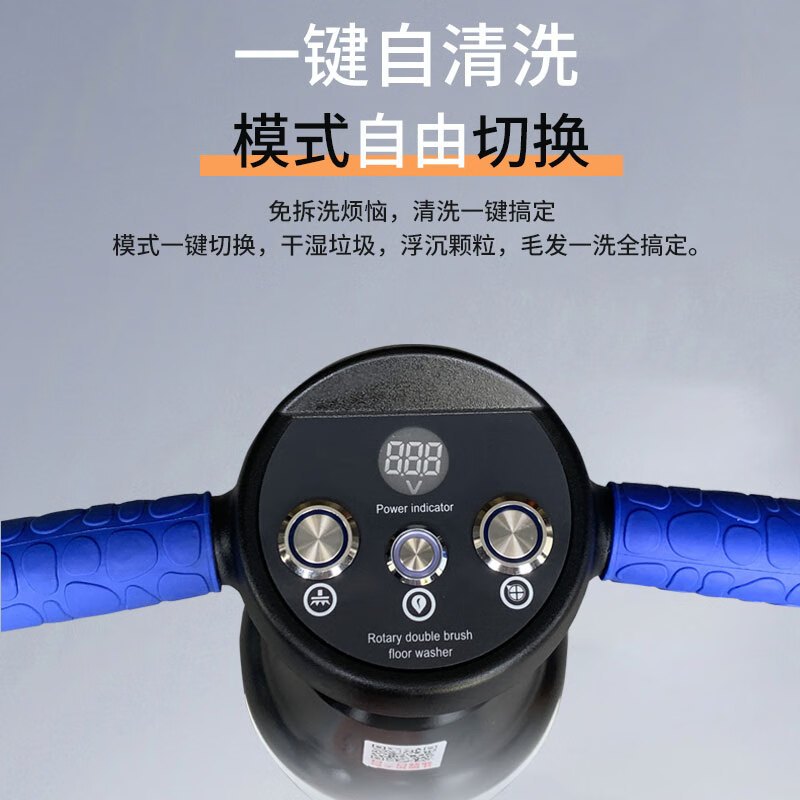 京世嘉 锂电款手推式吸拖一体全自动拖地机 JS-X430L 白色 BDZSSC高清大图