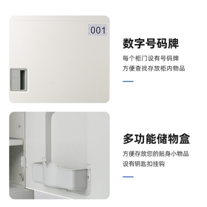 锁匠 塑料柜高清大图