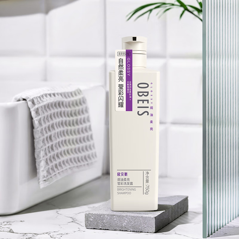 欧贝斯焗油柔亮洗发露(焗油柔亮莹彩)500ML高清大图