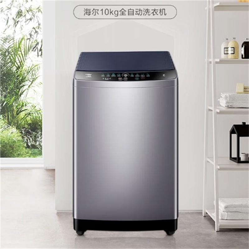 海尔10KG波轮全自动EB100B32Mate1