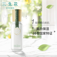 百雀羚三生花 乳液 祛斑淡斑 男女适用护肤化妆品 冰清莹白晶采乳液(提亮肤色 )