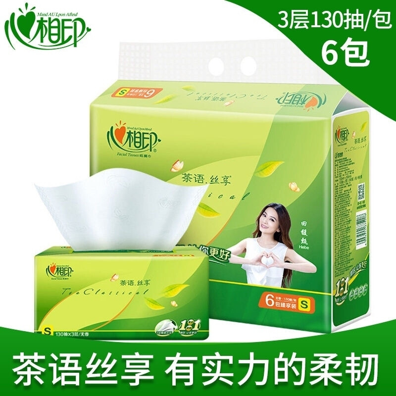 心相印 茶语系列抽取式3层130抽*6包/提 DT15130