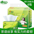 心相印 茶语系列抽取式3层130抽*6包/提 DT15130