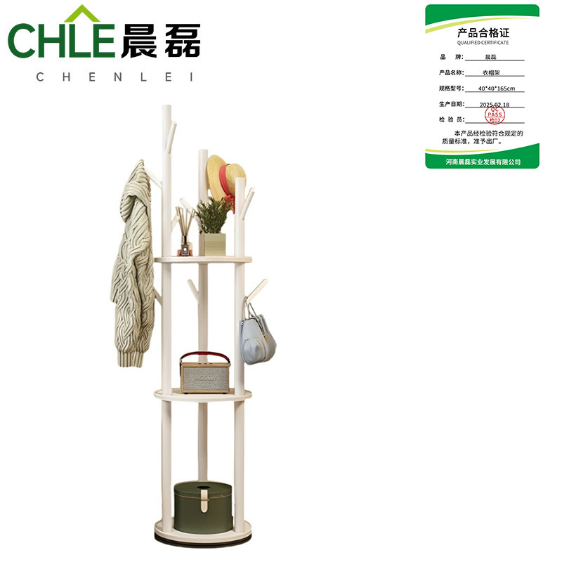 晨磊 衣帽架 40*40*165cm 个高清大图