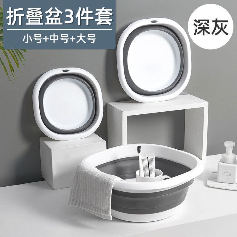 [补贴10%]便携折叠式脸盆折叠盆旅行户外婴儿盆大号家用塑料学生宿舍专用盆