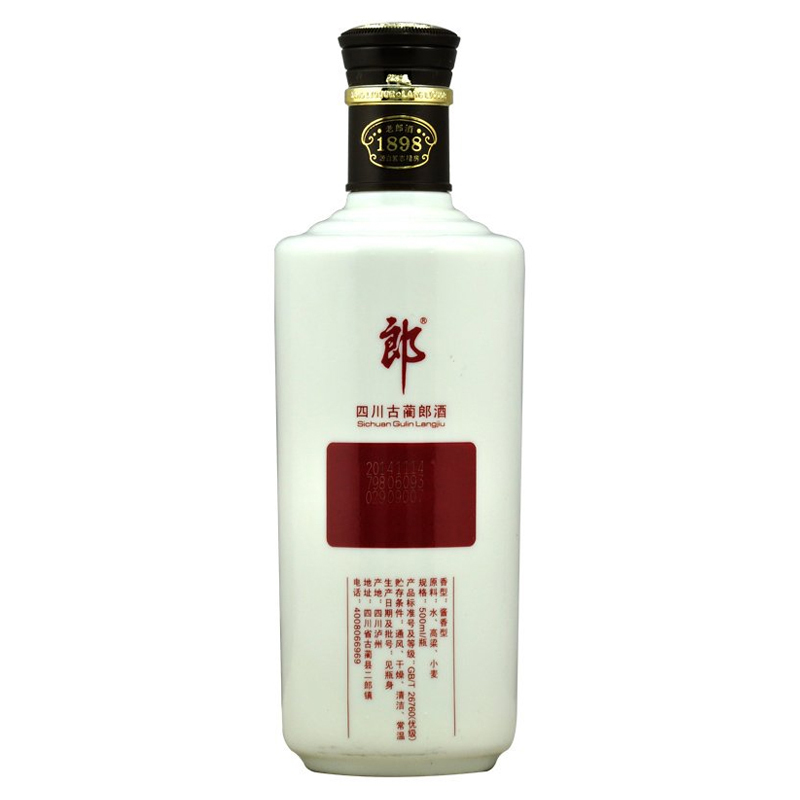 郎酒 老郎酒1898 酱香型 53度 500ml