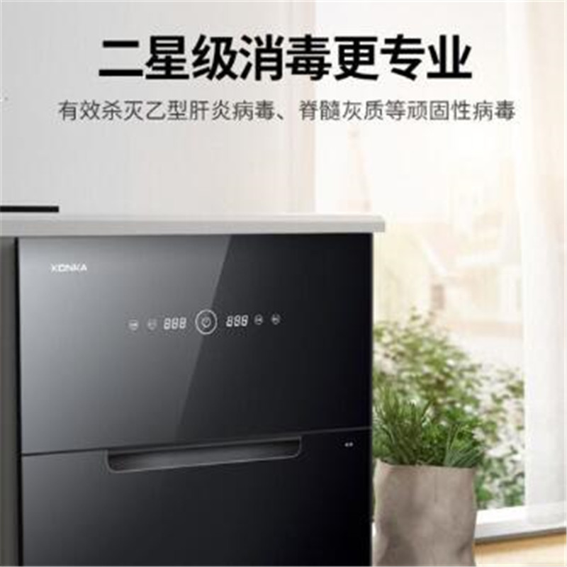 康佳迷你消毒柜嵌入式家用立式消毒碗柜