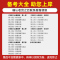 [职业能力倾向测验]历年真题 [正版]金标尺2023四川职测真题四川成都事业单位考试用书职业能力倾向测验职测历年真题试卷