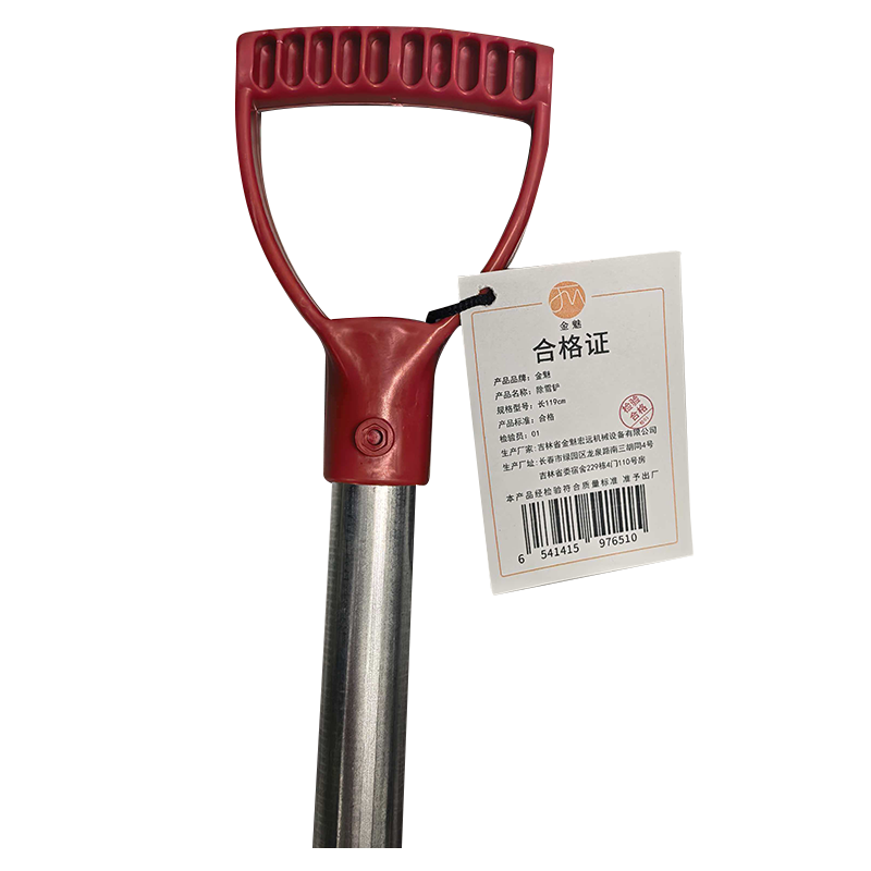 金魅 除雪铲 长119cm 个高清大图