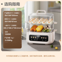 苏泊尔(SUPOR)电蒸锅炖蒸煮一体17L/升容量 电煮锅电火锅家用多功能电热锅双层 多用途锅ZN28FC861