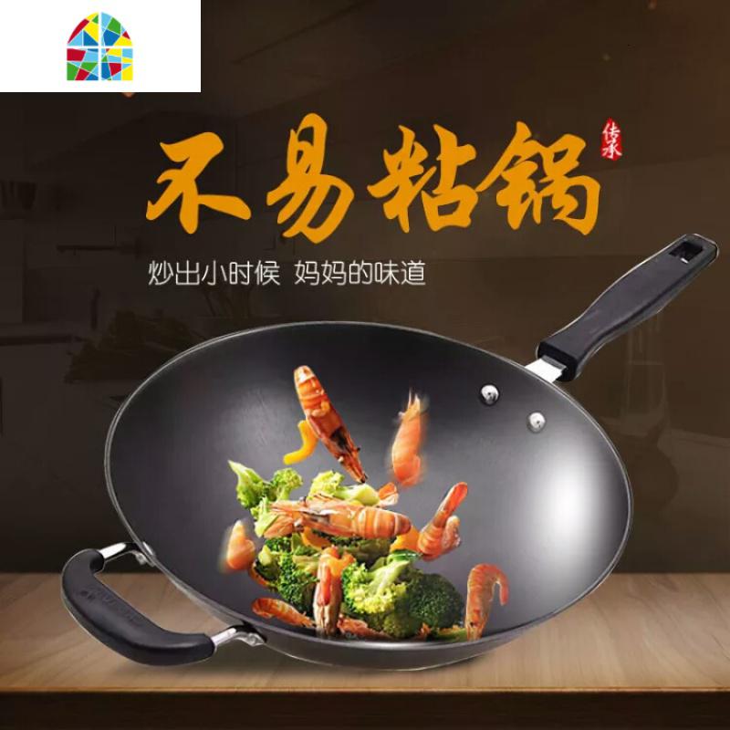 铸铁炒锅 家用 老式铁锅生铁炒锅不粘锅燃气灶无涂层尖圆底炒菜锅 FENGHOU 圆底36CM加盖_935