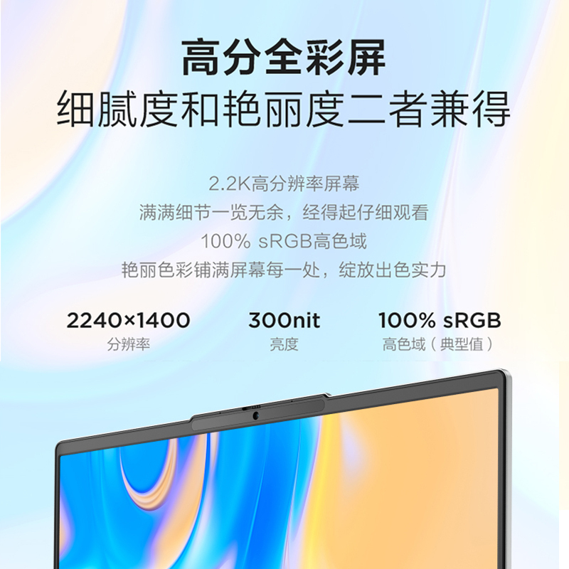[2023新品]联想(Lenovo)小新14 2023酷睿版 14英寸轻薄笔记本电脑(13代i5-1340P 16G 1T 2.2K)卷云灰高清大图