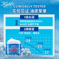 [国内专柜]科颜氏(Kiehls) 高保湿清爽面霜125ml