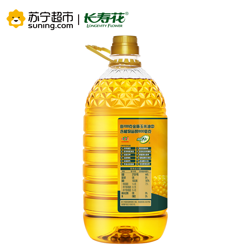 长寿花 金胚玉米油5L 非转基因 物理压榨