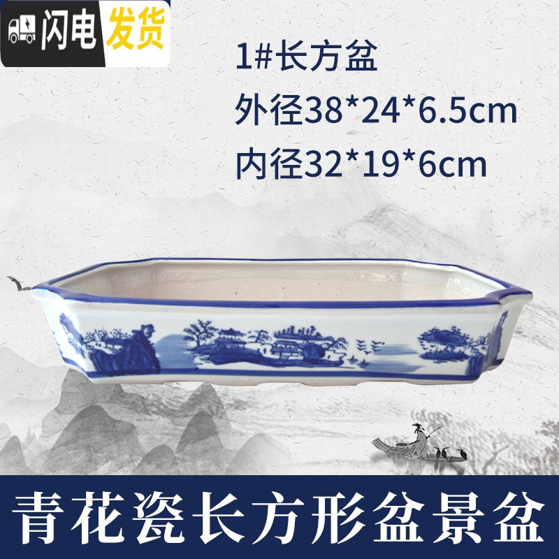 三维工匠吸水石上水石底座盆假山水仙水培陶瓷微景观盆景盆 小椭圆5号 中花盆容器高清大图