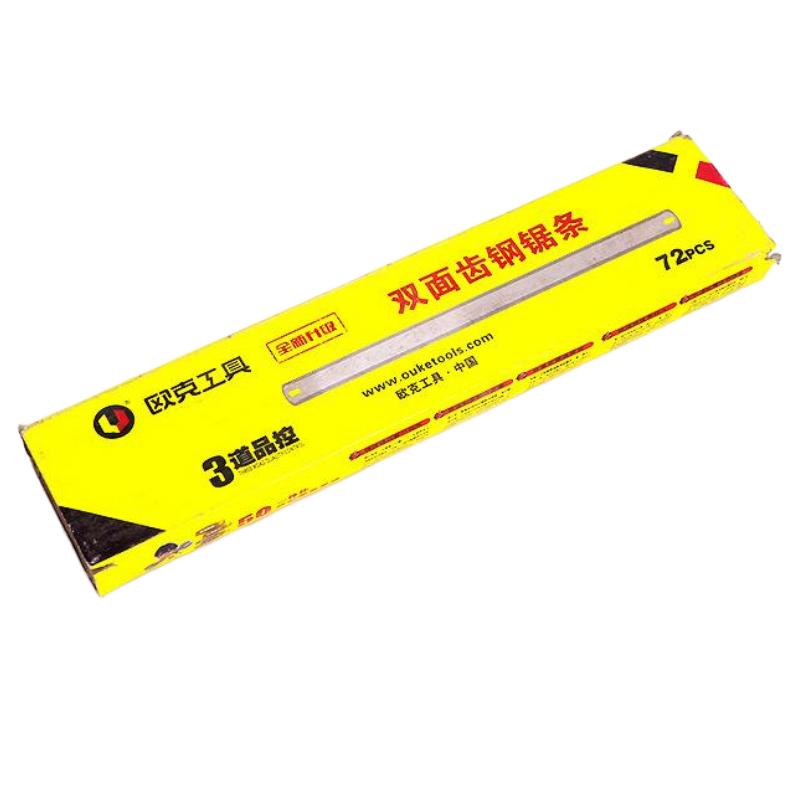 欧克 双面齿锯弓替换钢锯条300mm 20*0.54 OK-9505/根高清大图