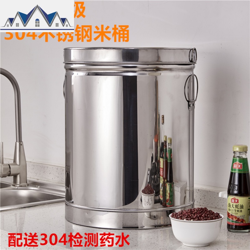食品级304不锈钢50斤10kg米桶20斤面粉桶30斤储米箱防潮密封防虫_546 304特厚全不锈钢25KG（50斤）