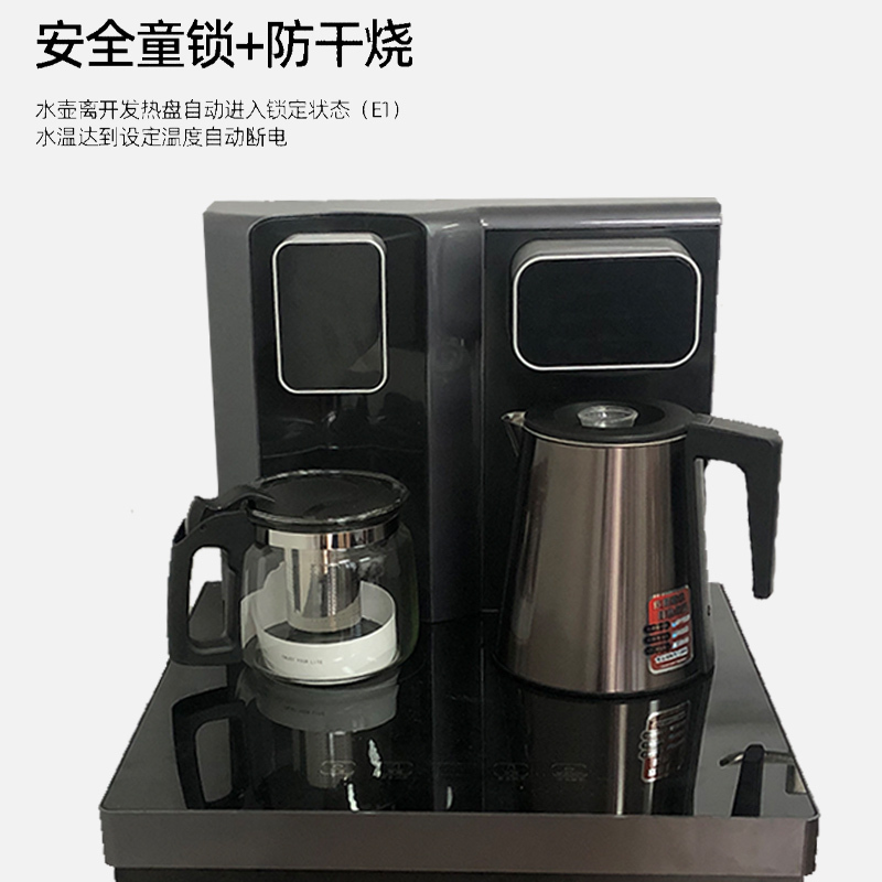 志高双出水口智能遥控饮水机家用智能全自动下置水桶小型立式泡茶艺多功能茶吧机211K温热灰