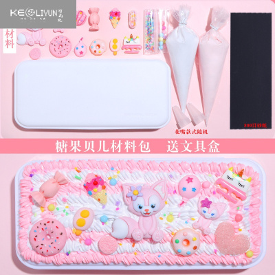 敬平儿童3到6岁以上拼图益智拼装手工diy女童7一10女孩玩具8生日礼物4 DIY糖果贝儿材料包[送文具盒+砂纸]