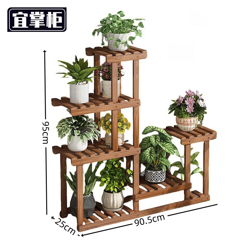 宜掌柜 置物 花架高清大图