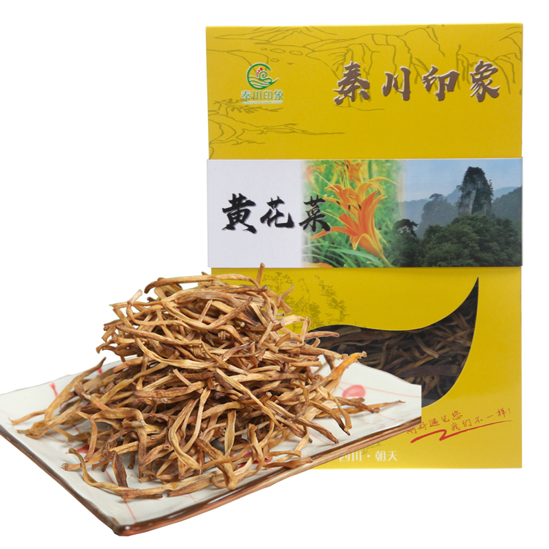 黄花菜 脱水蔬菜农家特产 礼盒黄花菜250克