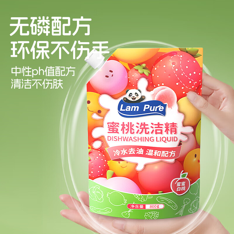 蓝漂Lampure艾草香家居清洁套装国产喷雾瓶装清新持久高效去污设计高清大图