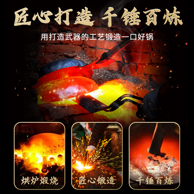 荣事达(Royalstar)章丘铁锅34cm+铁铲中式炒锅纯手工无涂层不粘更健康加厚更耐用 无盖RA11220603高清大图