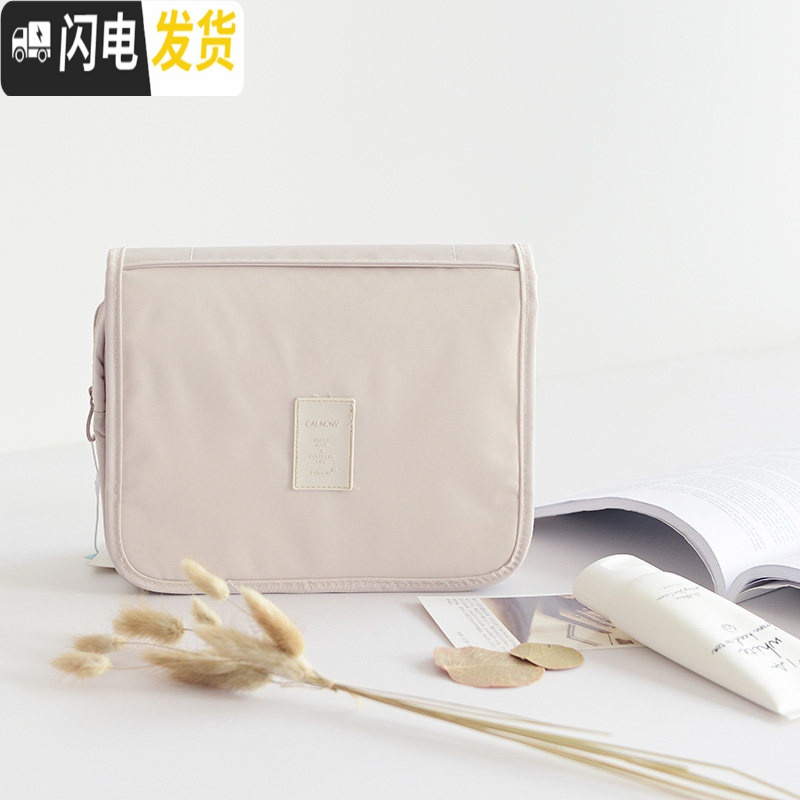 三维工匠旅行洗漱收纳包男防水化妆袋化妆包女便携洗漱袋大容量出差洗漱包 米色