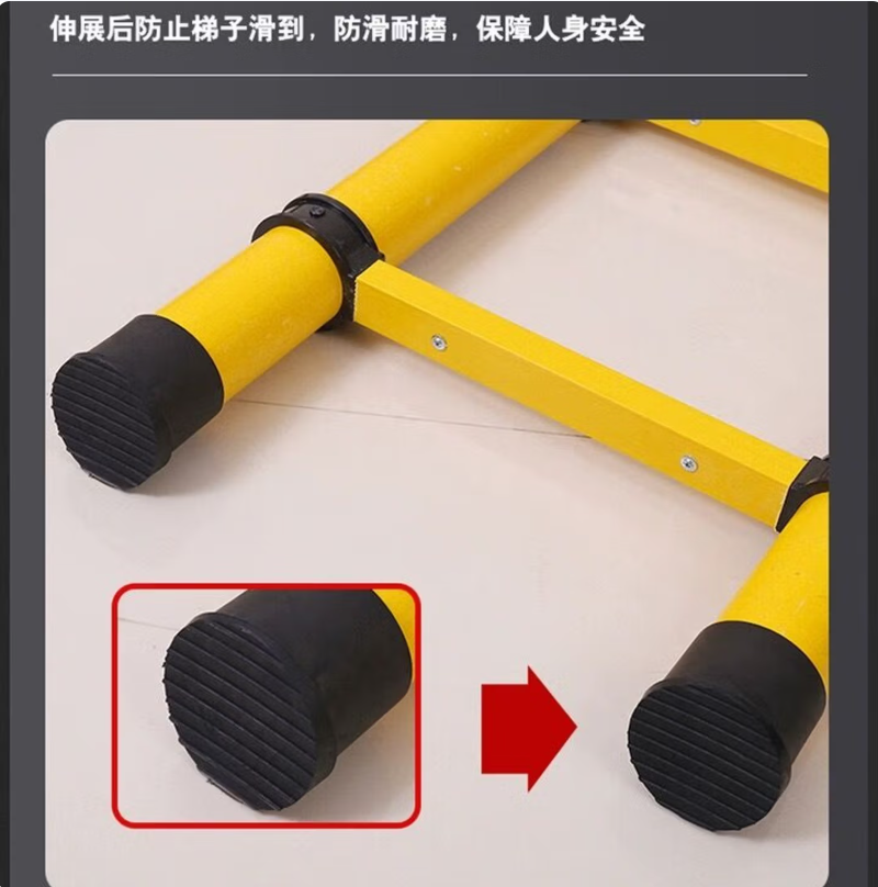 博铭达BMD-YGT-2米 绝缘伸缩鱼竿梯 玻璃钢绝缘梯 电工用梯 绝缘安全梯高清大图