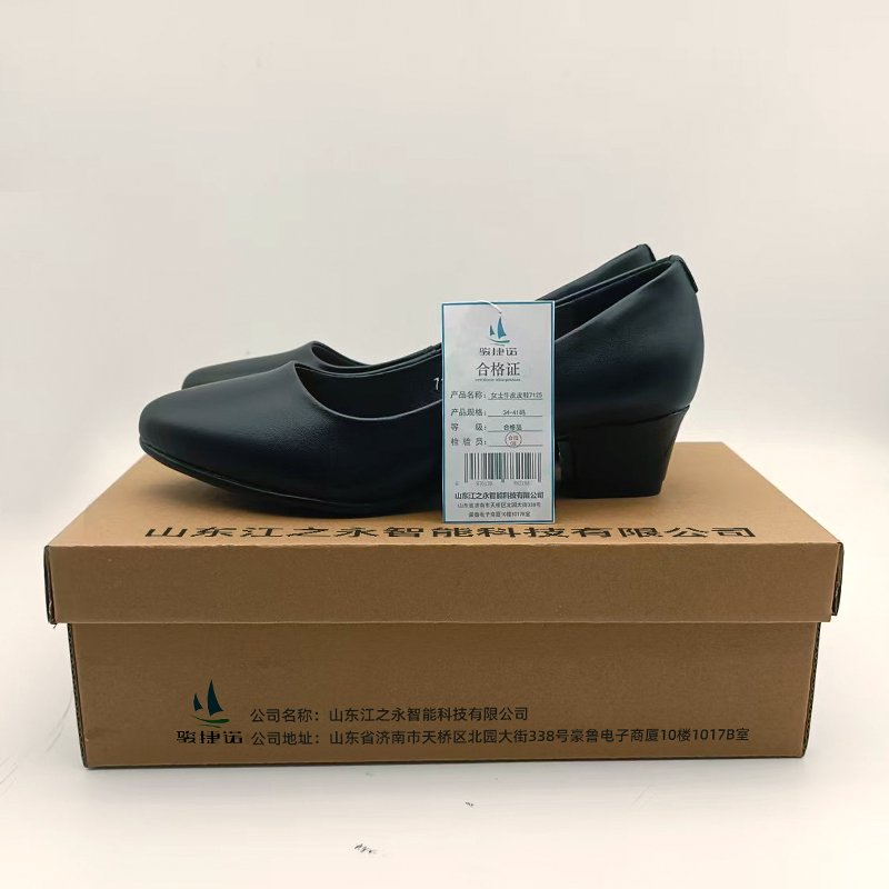 骏捷诺 女士牛皮皮鞋7125 34-41码 双高清大图