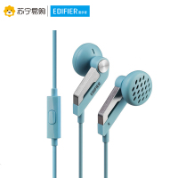 Edifier/漫步者 H186P通用手机电脑3.5mm插孔有线耳机耳塞式线控带麦克风耳麦 天蓝银色
