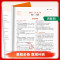 2024版中考地理[全国通用] 全国通用 [正版]2024版五年中考三年模拟中考总复习语文数学英语物理化学道德与法治政治