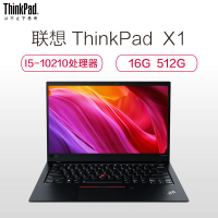 ThinkPad X1 Carbon-05CD 14英寸笔记本电脑(I5-10210U 16GB 512G固态 集显 FHD W10Pro后加)三年保修