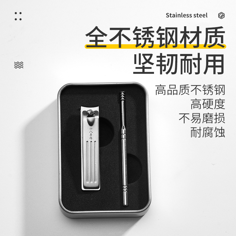 十八子作 皎月美容工具两件套 HM-102高清大图