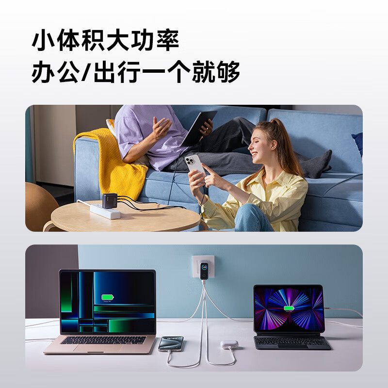 安克智显充140W充电器氮化镓type-c多口pd快充100W插头适用iPhone16手机华为电脑笔记本B2697深灰色高清大图