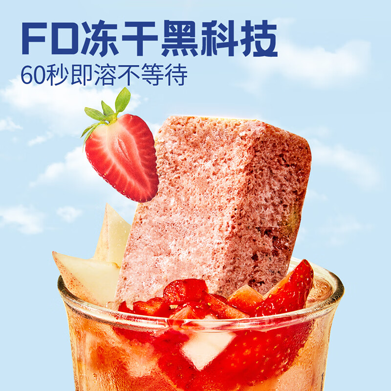 忆江南 冻干水果茶茶包多种口味百香果柠檬金桔茶果茶冲饮泡水喝的90g冻干鲜果茶畅享盒高清大图