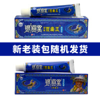 [3送1买5送2]银海堂苗疆百毒王本抑菌乳膏苗家外用软膏
