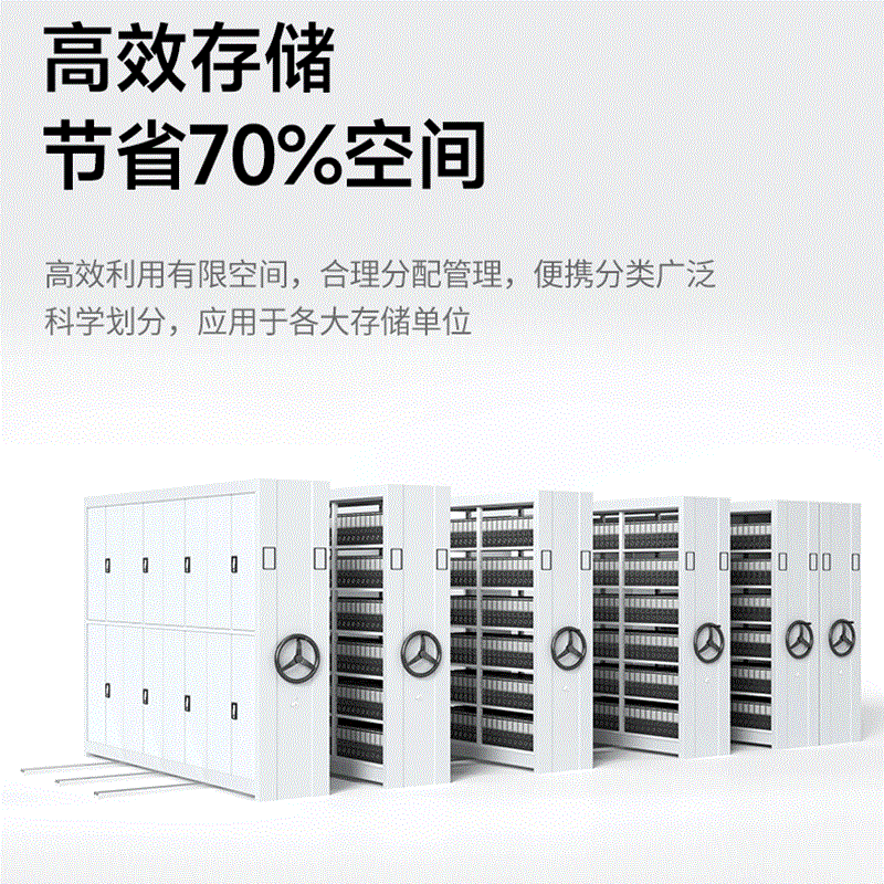 中伟(ZHONGWEI)档案柜文件柜高清大图