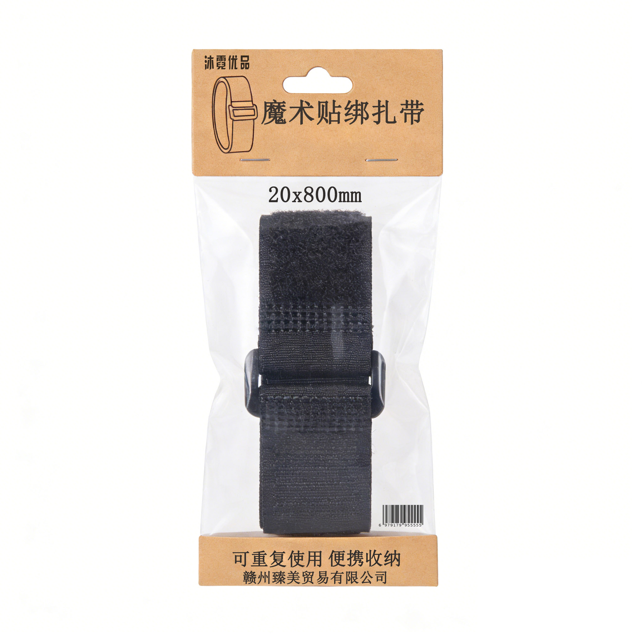 沐霓优品 魔术贴绑扎带 20x800mm 根高清大图
