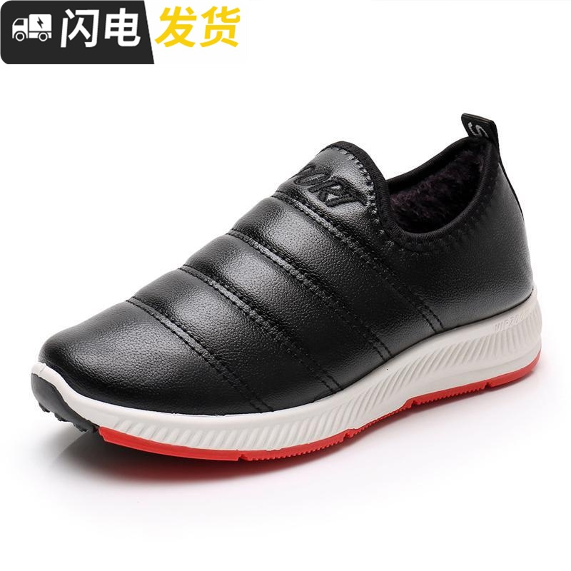 冬季老北京布鞋女鞋加绒保暖棉鞋休闲鞋防滑妈妈鞋防皮面女棉鞋启如休闲鞋